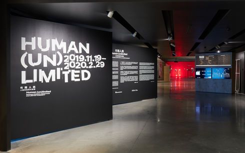 Hyundai Motorstudio lanza: 'Human (un) limited Hyundai Motorstudio lanza: 'Human (un) limited