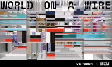 Hyundai Motor y Rhizome del "Nuevo Museo" para exhibir el arte digital Hyundai Motor y Rhizome del "Nuevo Museo" para exhibir el arte digital