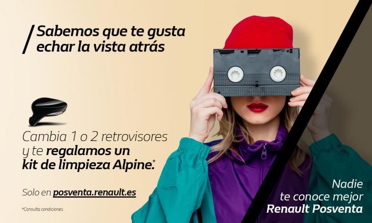 Retrovisores Retrovisores