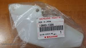 GUIA CADENA TRASERA KAWASAKI KLX650 GUIA CADENA TRASERA KAWASAKI KLX650